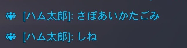 NASUchan tweet media