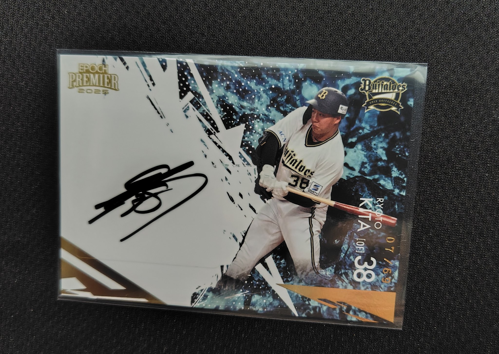 金近廉 BBM 直筆サイン入りカード 千葉ジェッツ 金近廉 サイン