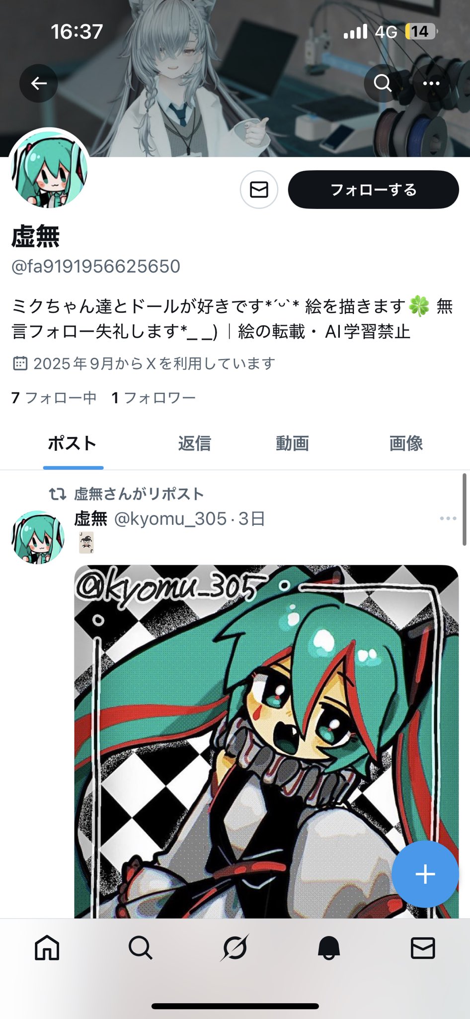 mikuページです♡ hqdefault.jpg