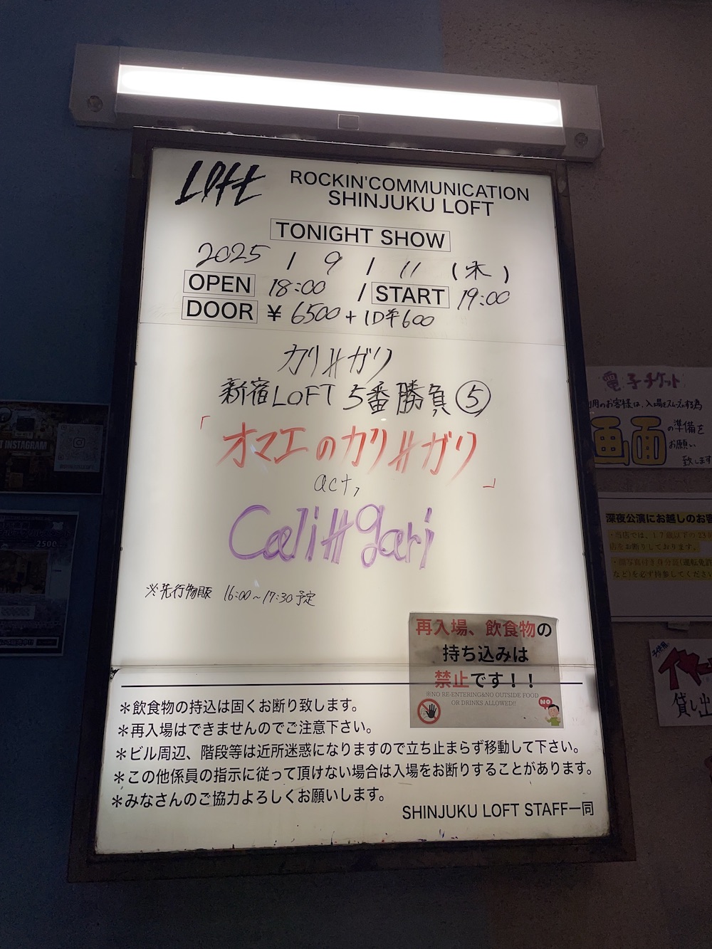cali≠gari_official (@caligari_offici) / X
