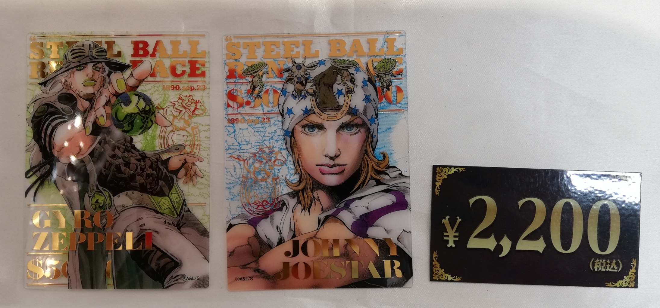 【ジョジョキャラバン】ジョニィ・ジャイロセット　限定箔押しクリアカード ジョジョキャラバン 箔押しクリアカードコレクション ジャイロ