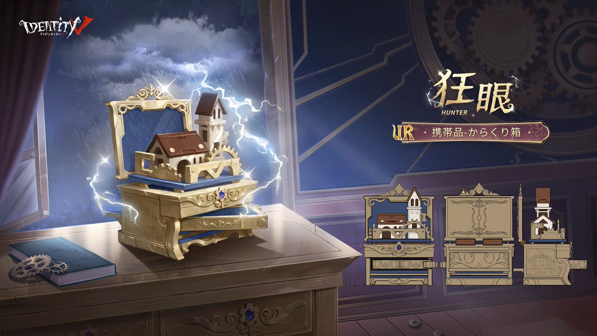 IdEnTiTyV___pre's tweet image. お好きなものをプレゼント🎁

①希望の衣装出るまで真髄支援
※最大50連
②ショップ内衣装
③4000円ギフカ
④希望のグッズ

いずれかを1名様に✨
※ゲーム内配布OK

参加
▶︎ﾌｫﾛｰ、RT、希望の🎁をリプ

抽選
9/15

#第五人格 
#IdentityV