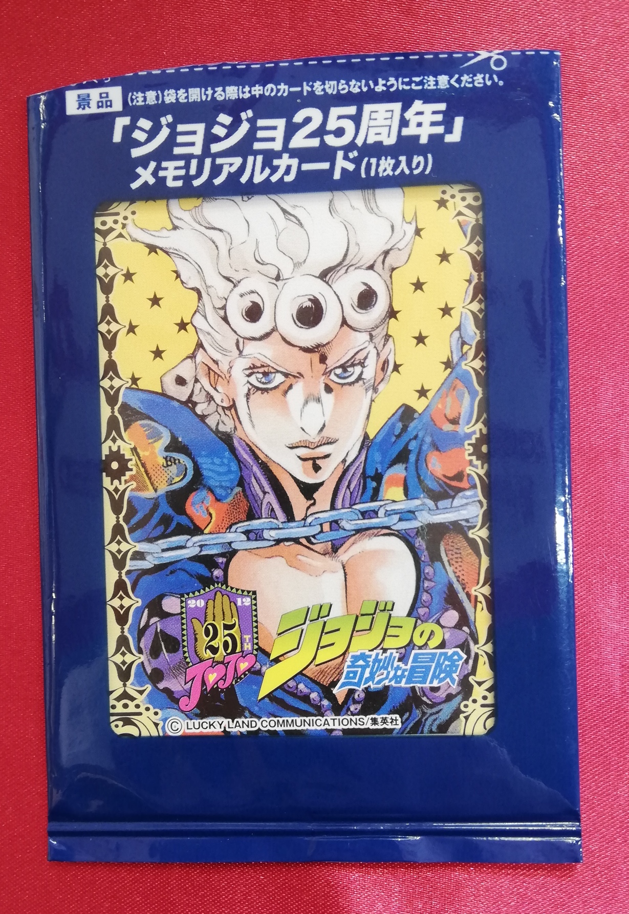 K-BOOKS キャラ館プラス（ジャンプ） on X: 