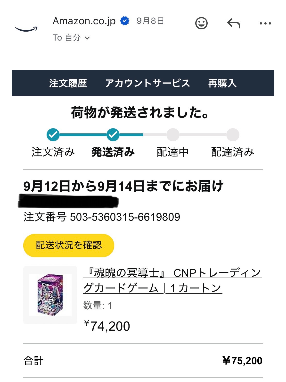 ゆーたろう🍀 on X: 