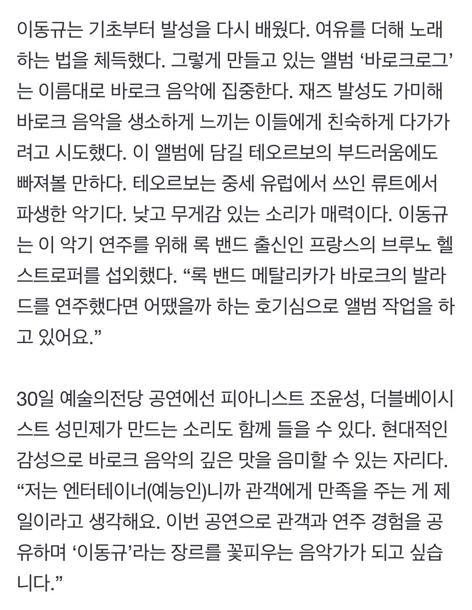 동규 인터뷰 퍼왓띠에

n.news.naver.com/article/015/00…