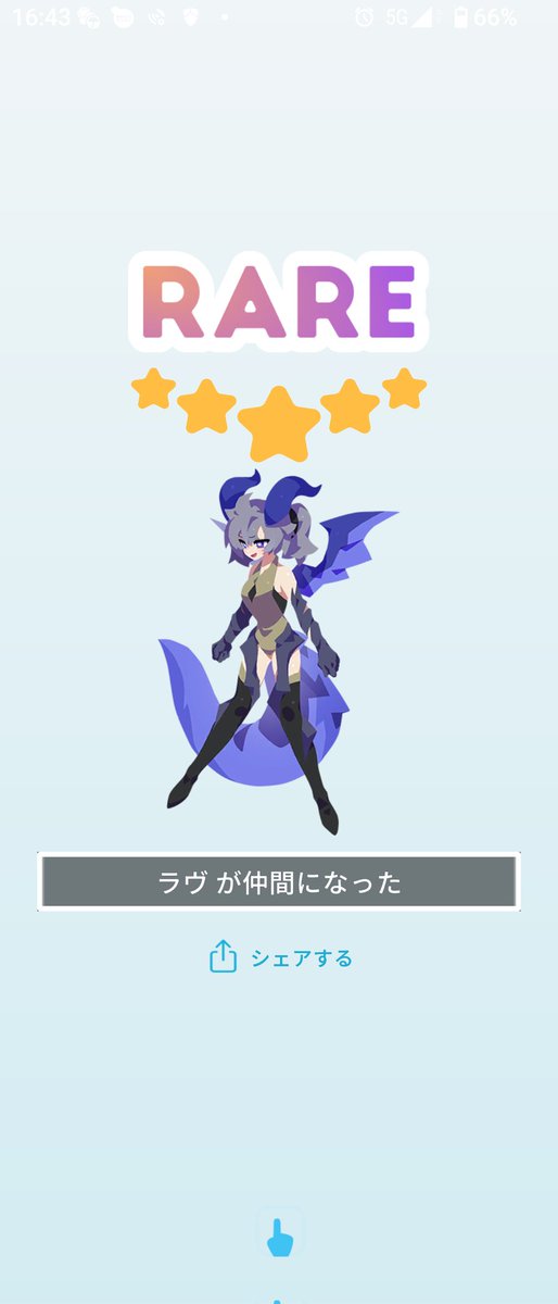 エグリプトありがとう！大好き！！
＃エグリプト