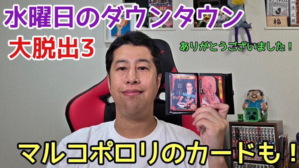 ビッグサンダー喝info tweet media