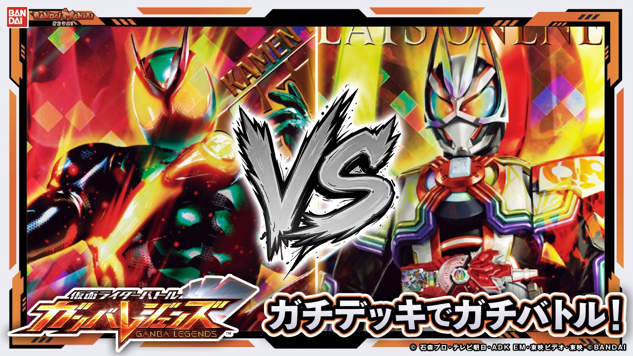 BANDAI - まわ3225さん専用 BANDAI SOUL OF CHOGOKIN MAZINGER Z GX-07 OVA Version Robot