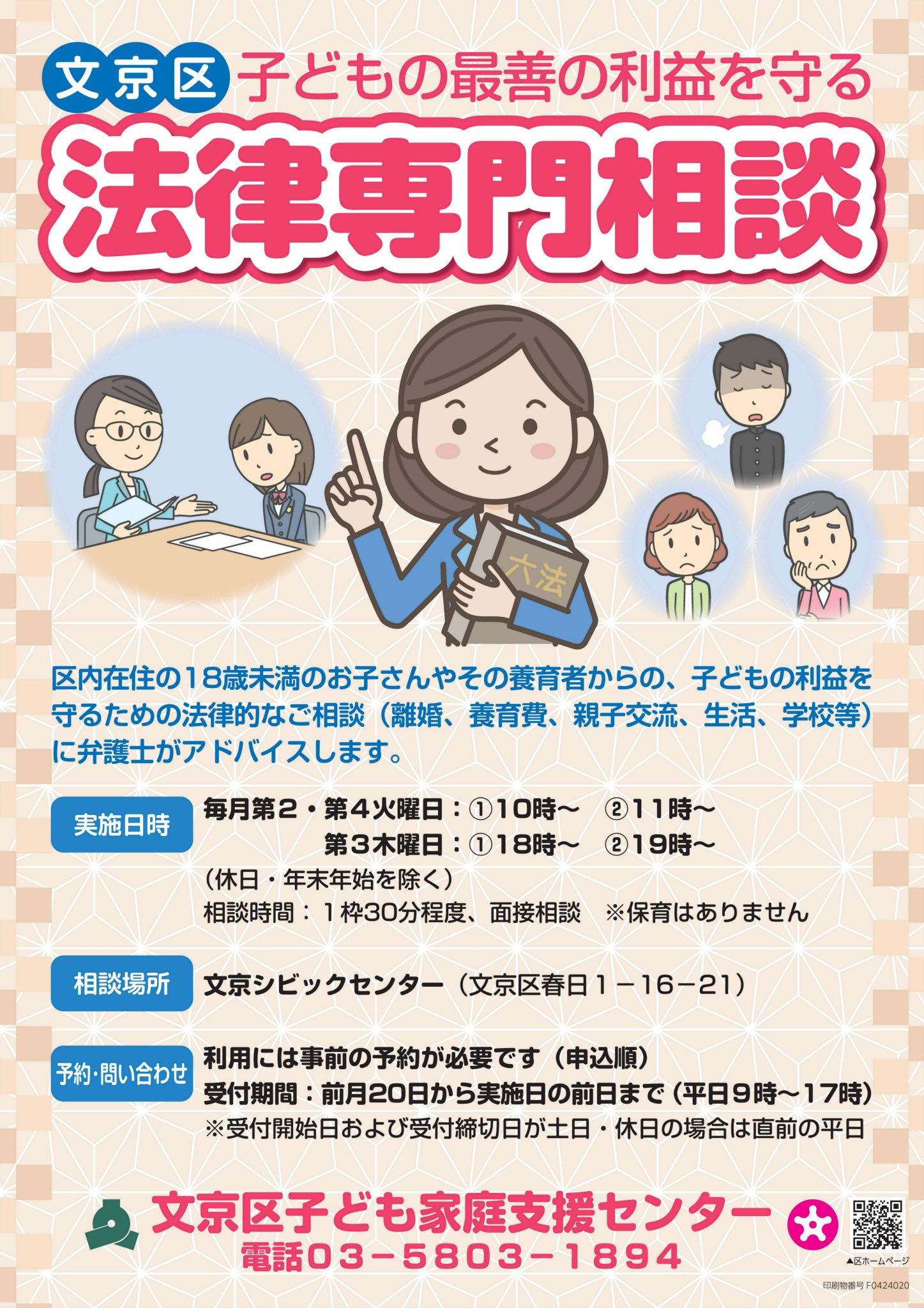 【中古】 子育て ２１世紀の設計/ぎょうせい/これからの家庭と子育てに関する懇談会 中古】 子育て 21世紀の設計/ぎょうせい/これからの家庭と