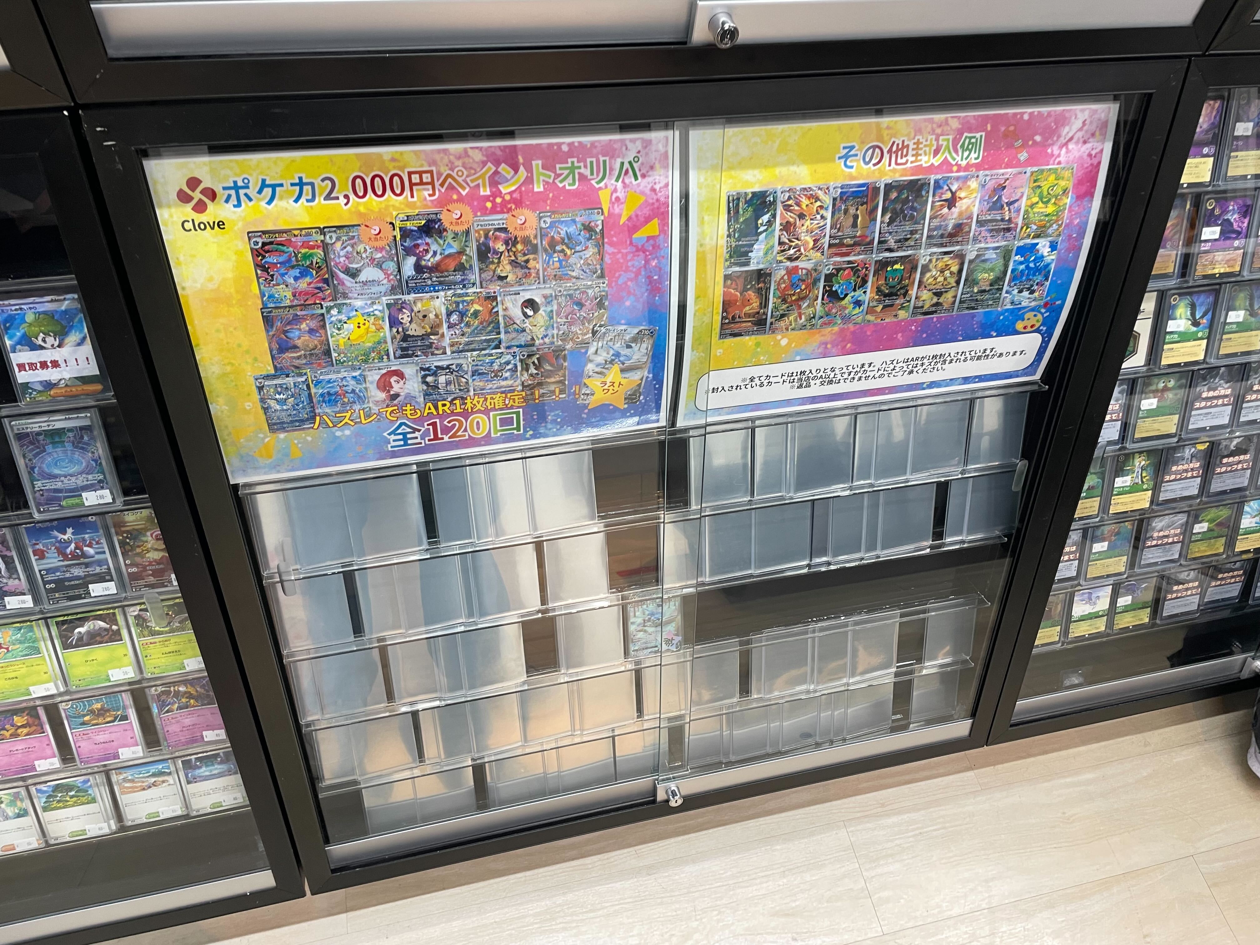 cheer札幌 デカポケ プルオーバー ドラゴンスター秋葉原駅前店 on X: 