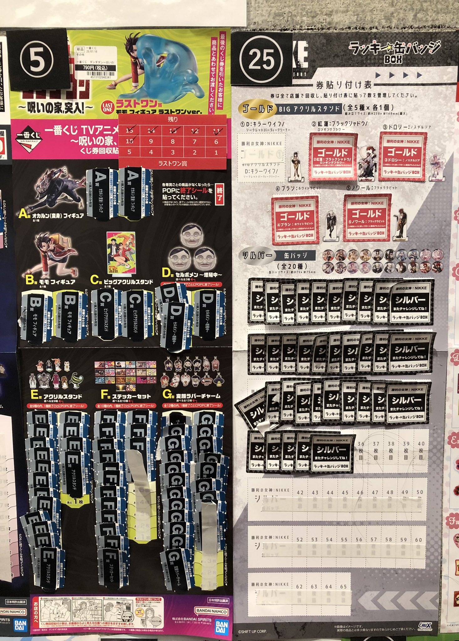 TSUTAYA BOOKSTORE川崎駅前店@BOOK on X: 