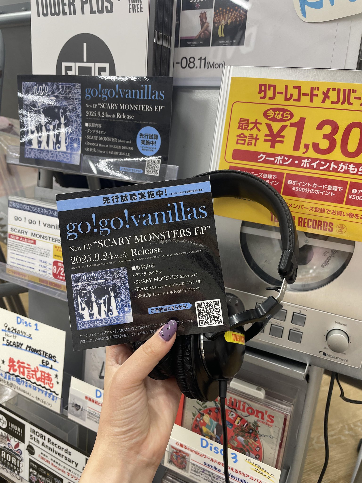 Waltaです。　他者購入は取り消します。 開封動画 UNBOXING】Roland BEAT MACHINE T-8の取り扱い説明書を
