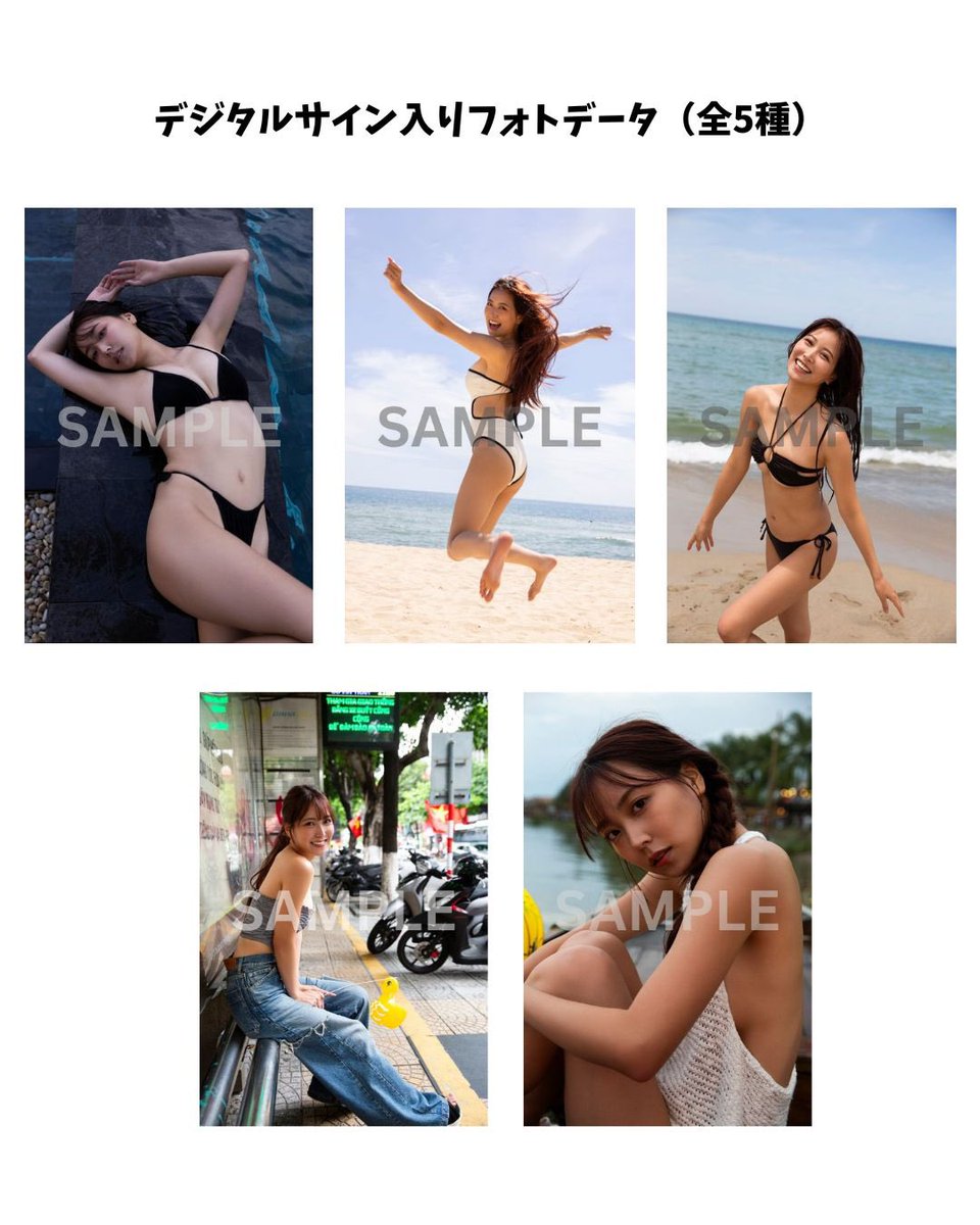 白間美瑠 会場限定生写真 コンプ 40601-733-