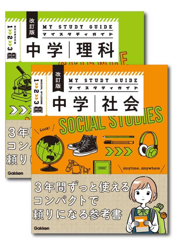 学研のドリル・参考書 (@gakken_ieben) / X