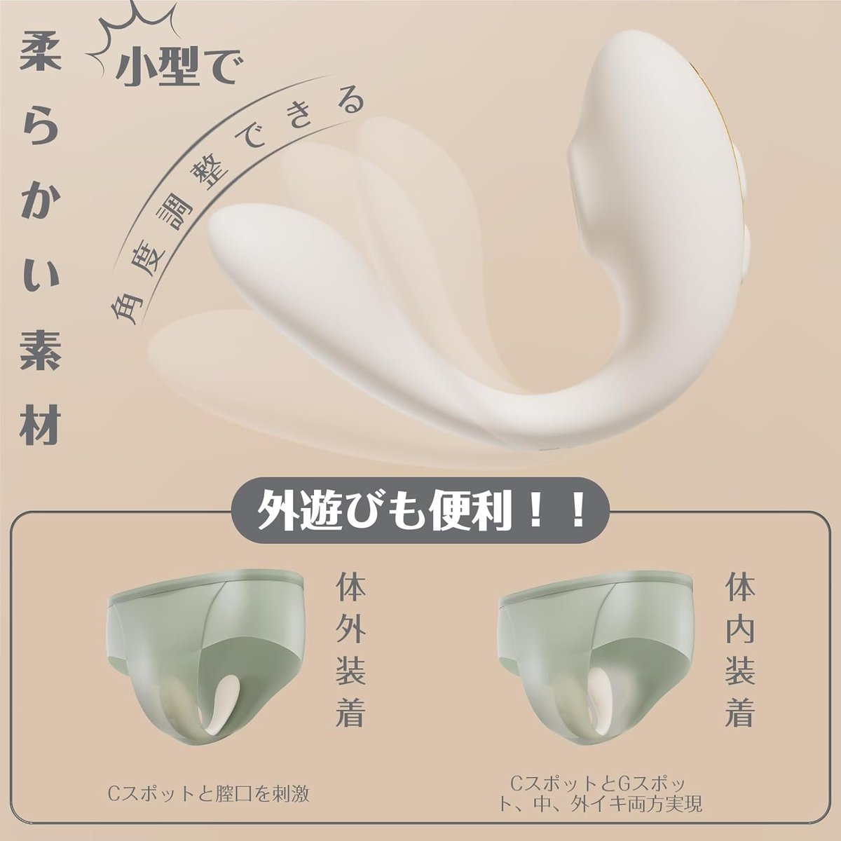 🤍ToYcod 「多梨愛」（APP版）📳

風の中、誰にも気づかれずに、
 肌の奥で、音が鳴っている。
 秘密の花だけが、そっと揺れる。

▫️激しい振動とともに絶頂天国
▫️体格や性器に合わせた角度調整可能
▫️専用アプリBeYourLover
　タッチモード、自動モード、音楽モード、リモートモードなど…