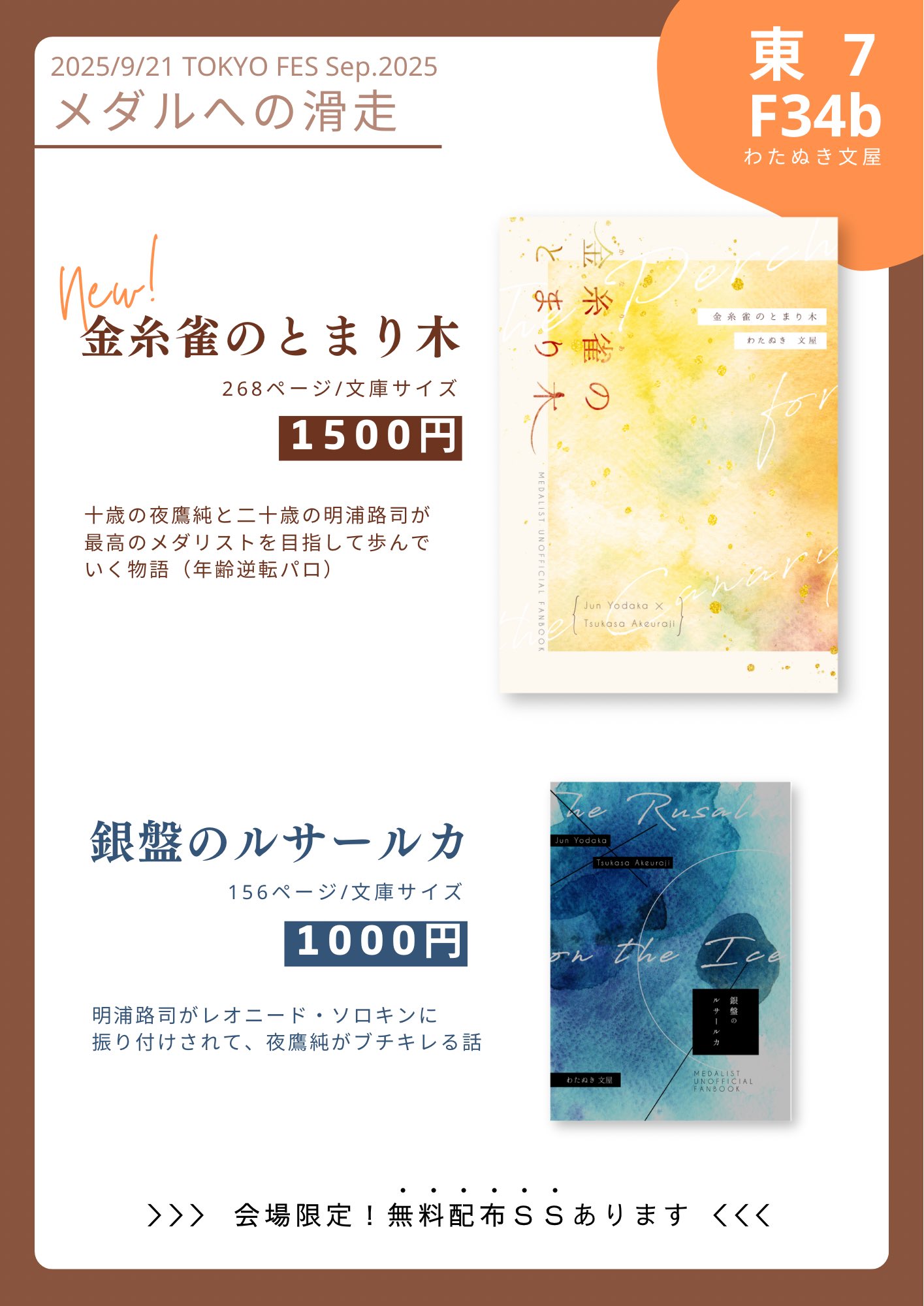 こちら、SE様お取り置き専用ページになります。 nihonikuji ベビーゲート ベビーフェンス おくだけとおせんぼ