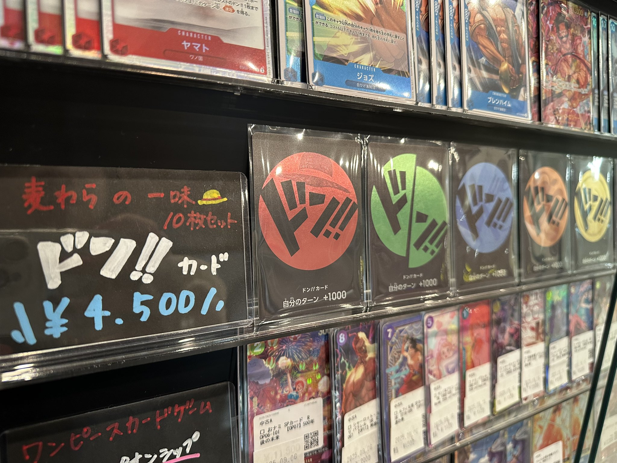 カードショップコレクト イオン旭川春光店 on X: 