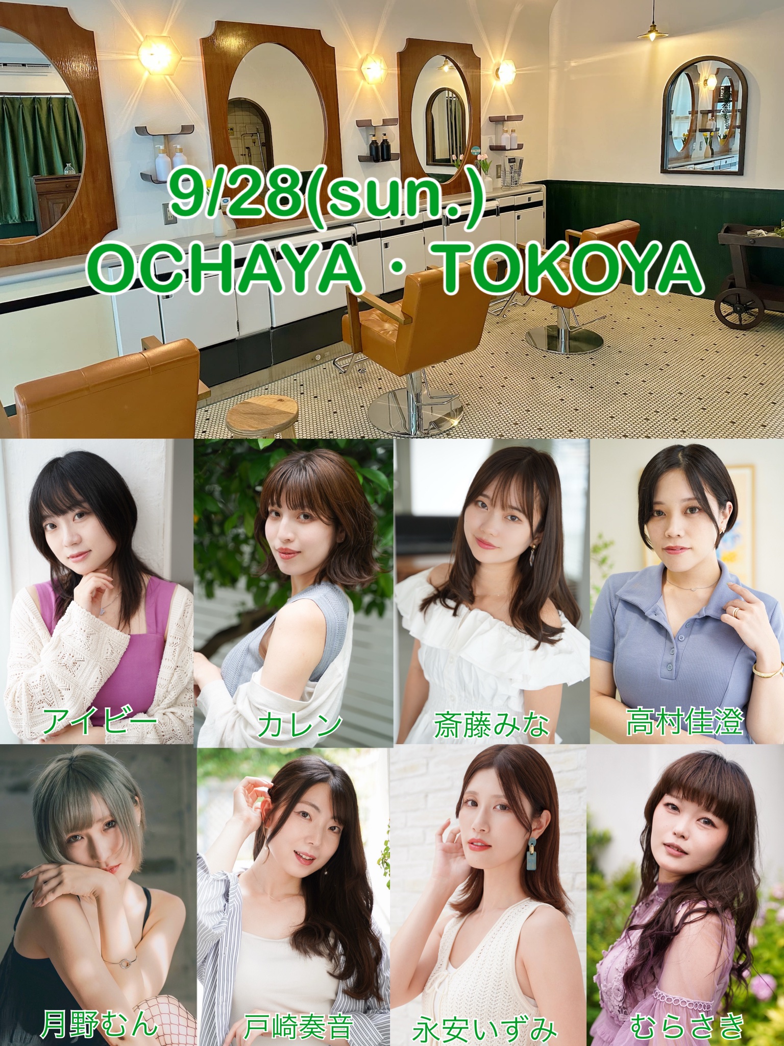 七瀬 まりあ on X: 