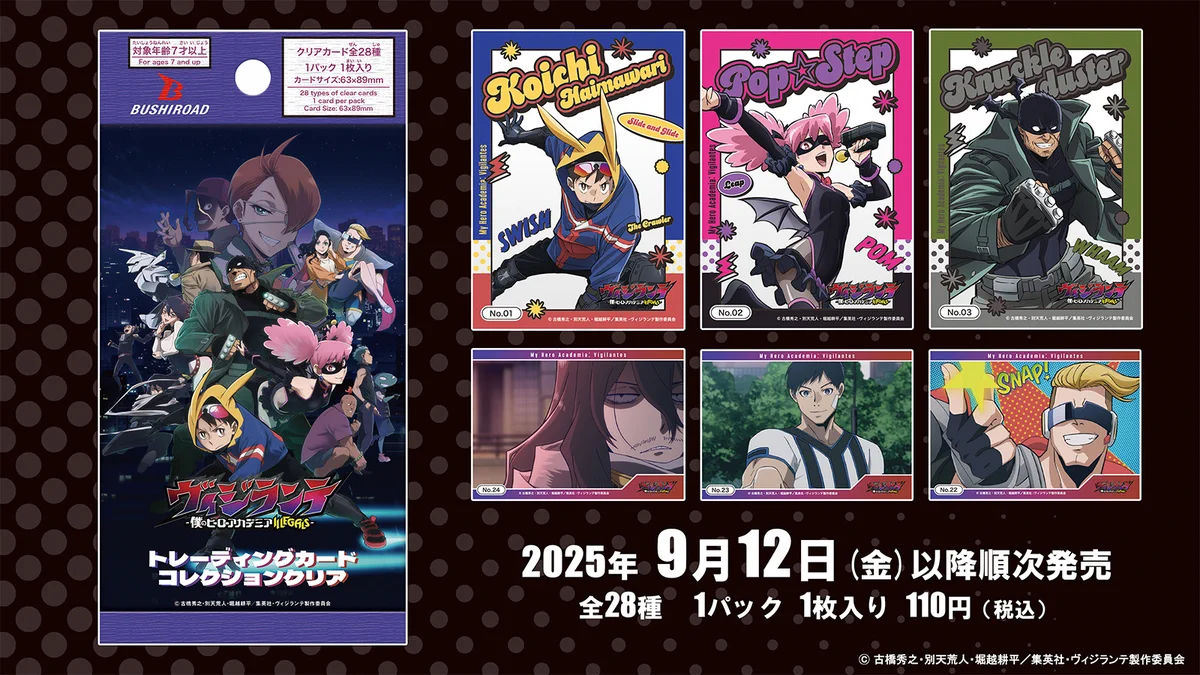 ブシロード公式 on X: 