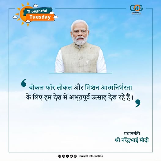 Prant Officer & SDM, Gondal (@sdmrajgondal) on Twitter photo 