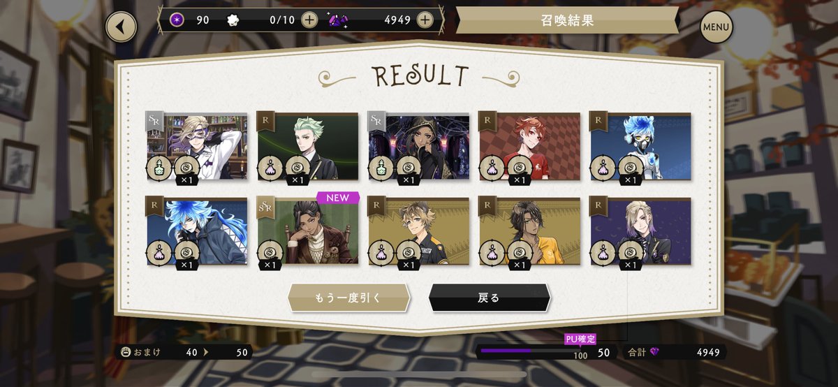 50連できてくれた‼️天井じゃなくて良かった…