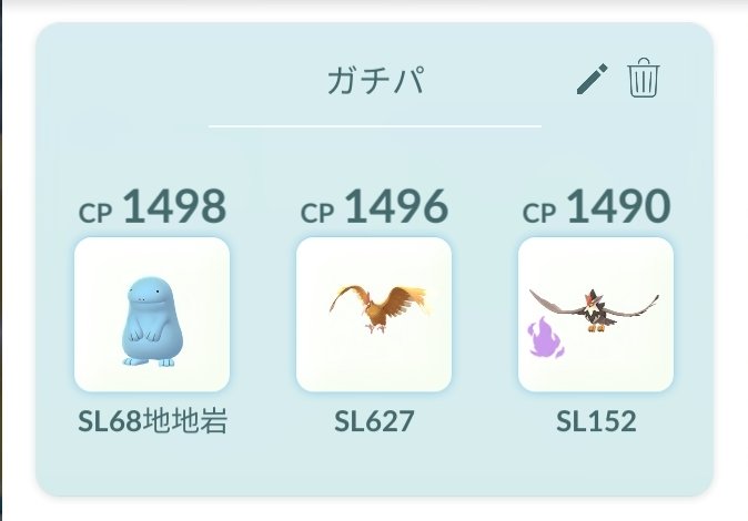 ACEいけません😭GBLむすかしいです😭どうすればいいですか😭