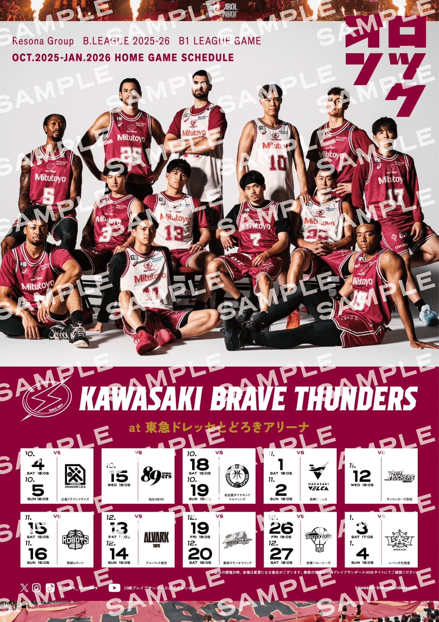 【7/23まで限定！大幅値下げ】PEOPLE1 ライブポスター　3種 広島ALMIGHTY on X: 
