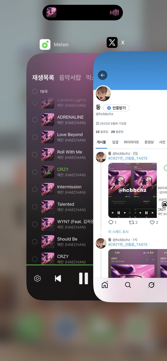 릴레이 스밍 인증 해보자요 ᵔⰙᵔ ♪
끊기지 않게 다른 친구들을 지목해 주세요 !! :)

⛓️ DON'T BREAK THE CHAIN ⛓️

<a href="/hcchuu6/">츄</a>
<a href="/ploveryou/">뽀</a> 

뮤직웨이브 참여하러 가는 길
🔗 kko.kakao.com/ZmoCNrMtkR

#해찬_CRZY_스밍_해짜나