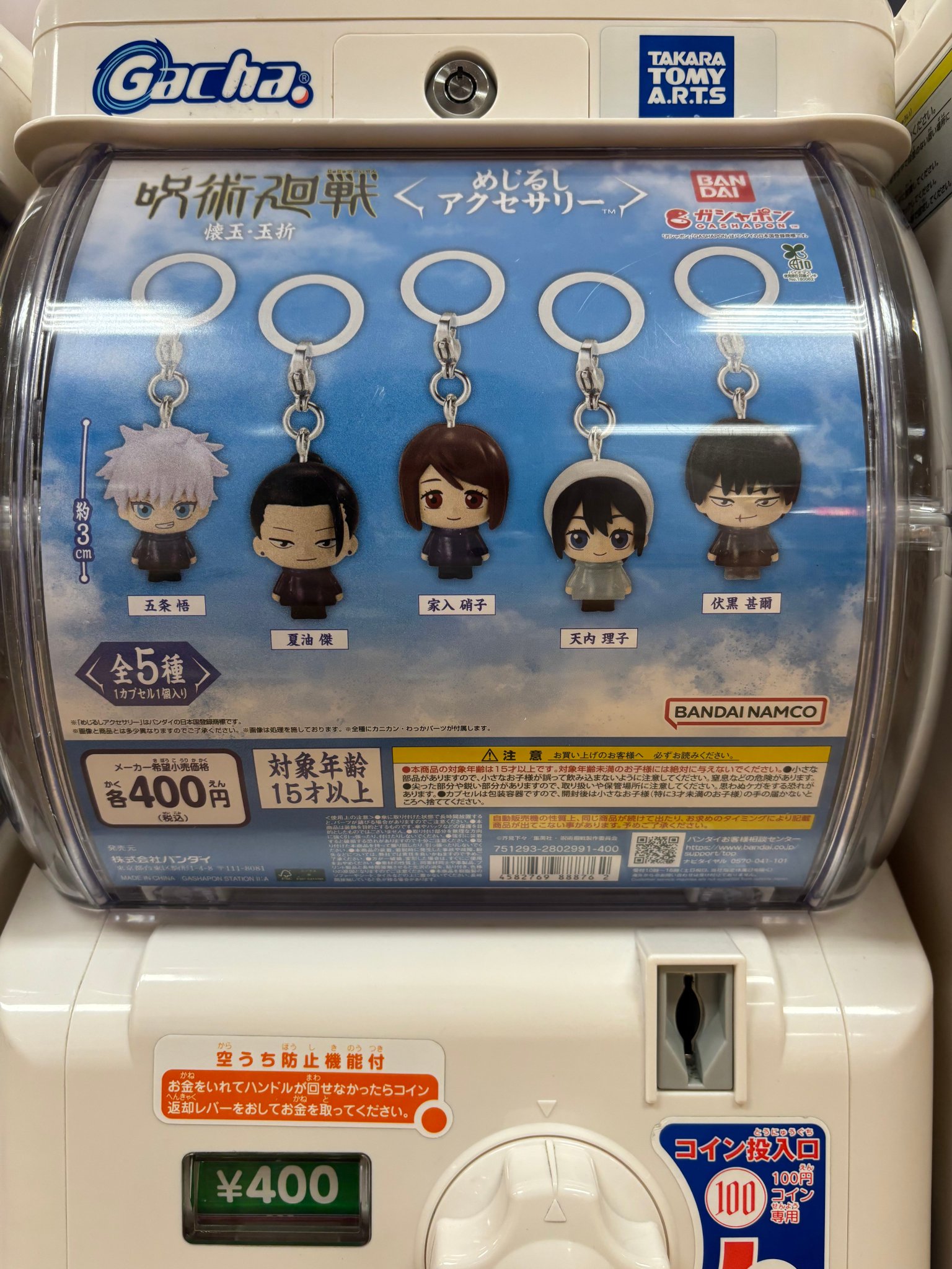 マートです‼️ 他の方は購入されないで下さい。 （十寿円満図） 81UfGvmzaRL.jpg