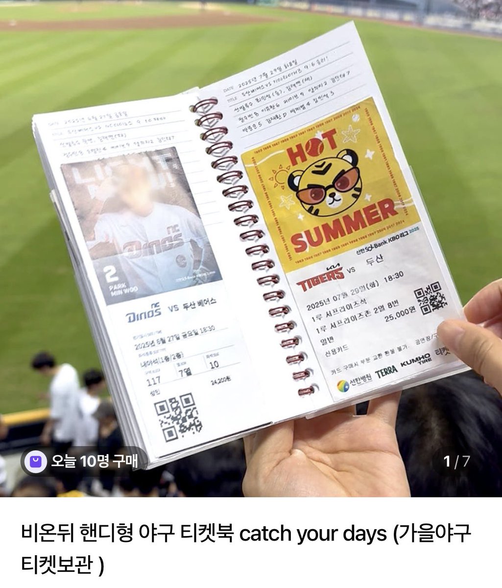 #RT 

최정의 10시즌 연속 20홈런이라는 대기록을 
위하여 알티 추첨 한분께 야구 티켓북 선물해드립니다 🫶🏻

🪽최정이 20홈런 치는 날 당발하겠습니다 !! 
최정을 응원하는 모든 야구팬분들 참여 ⭕️
공계로 참여 부탁드립니다 ♡