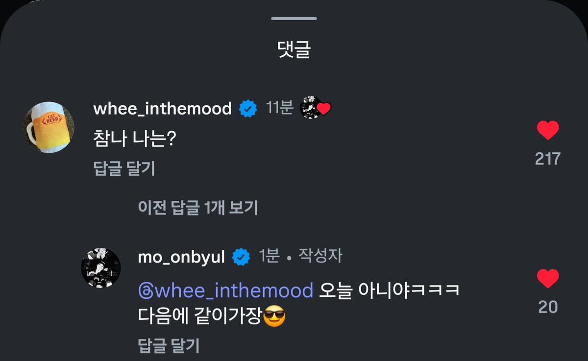 나의 사계절 마마무 tweet media