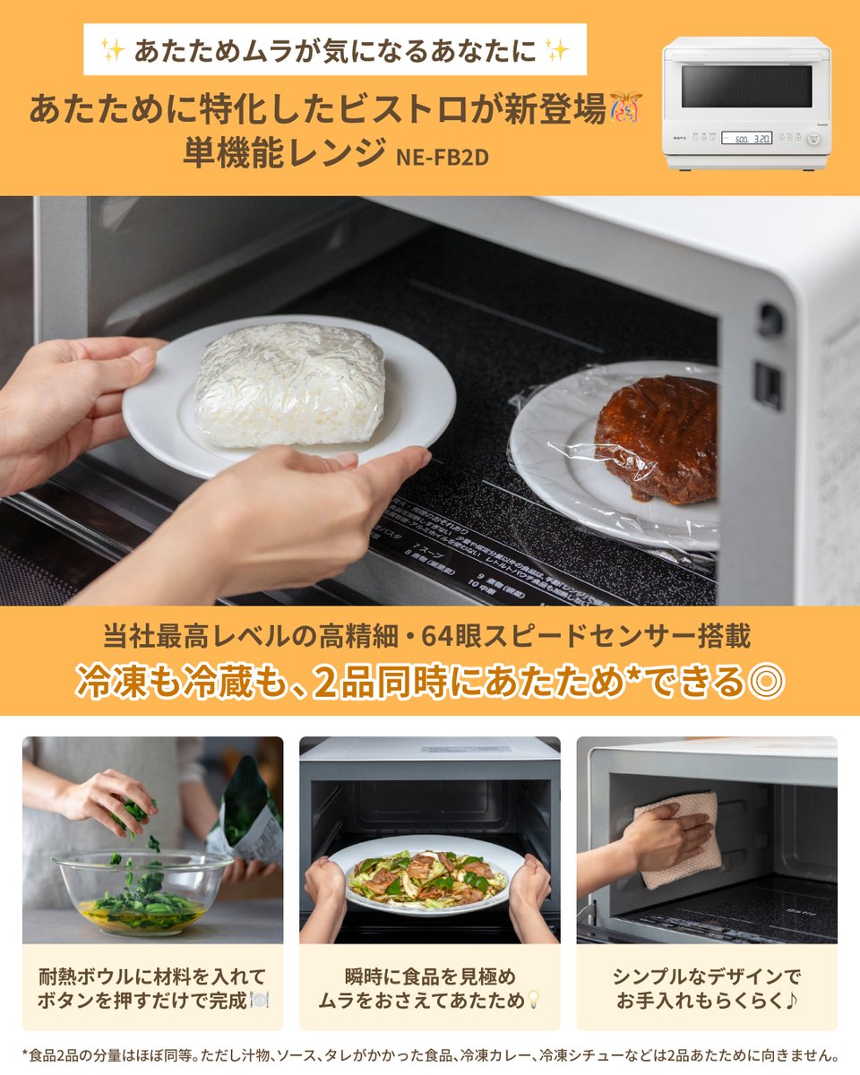 おか　Panasonic NI-SS5P おか様以外キャンセルします おか Panasonic NI-SS5P おか様以外キャンセルします おか