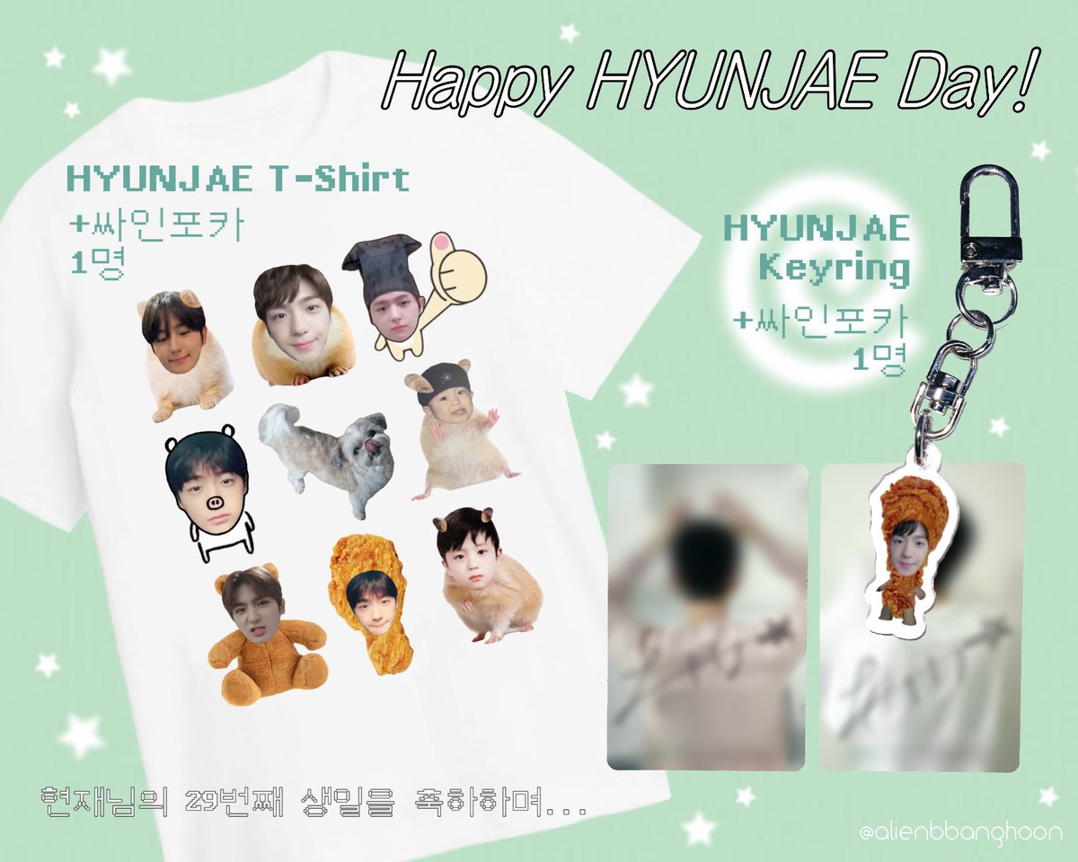 𝗛𝗮𝗽𝗽𝘆 𝗛𝗬𝗨𝗡𝗝𝗔𝗘 𝗗𝗮𝘆!
현재님의 29번째 생일을 맞아
#RT 추첨 두 분께 선물을 드립니다 ♡