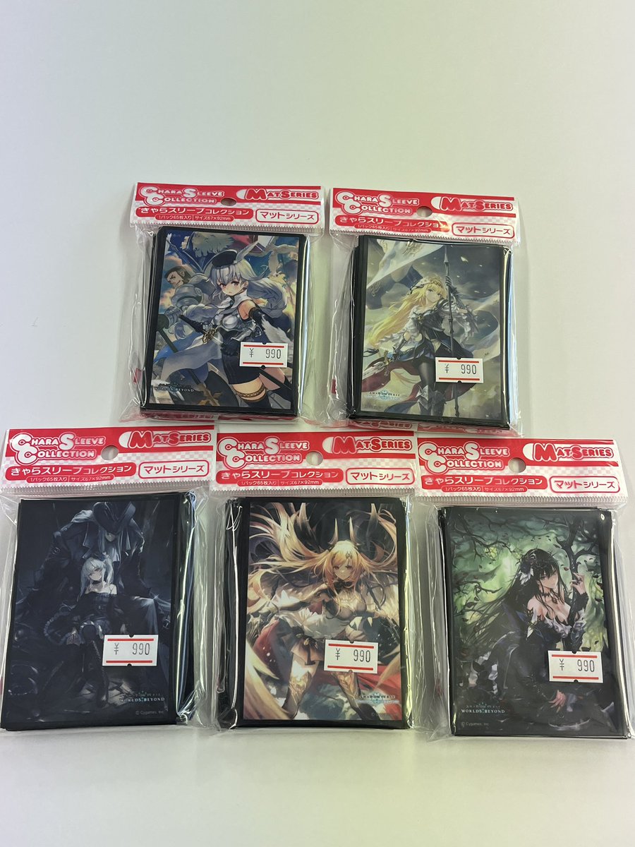 こんにちはトレカMAGです。 ・明日発売『シャドウバース』のスリーブ