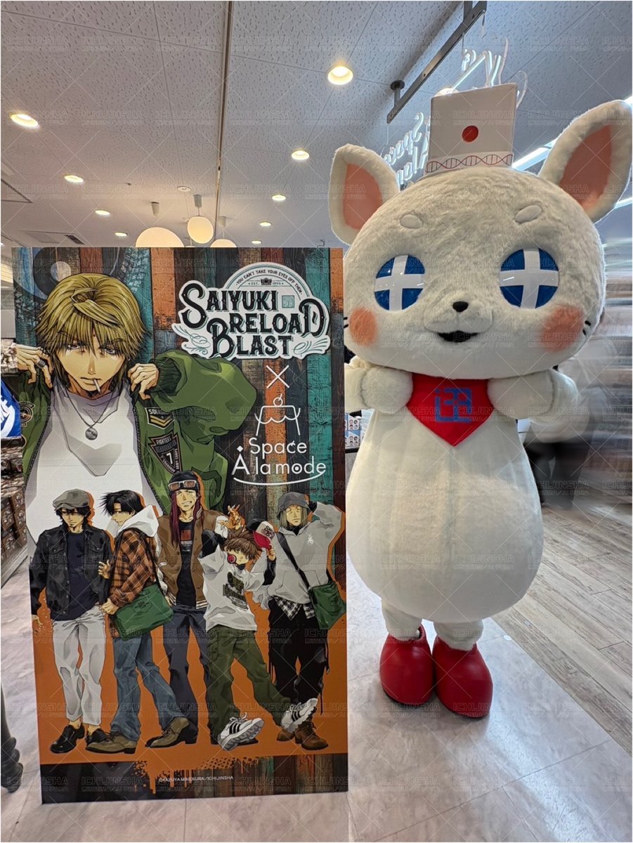 峰倉かずや (@kaz_minekura) / Posts / X