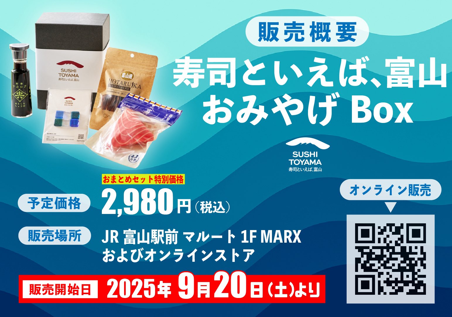 新作プライズ】 キッチン・日用品・その他 お富さんS29様 新作プライズ】 キッチン・日用品・その他 お富さんS29様