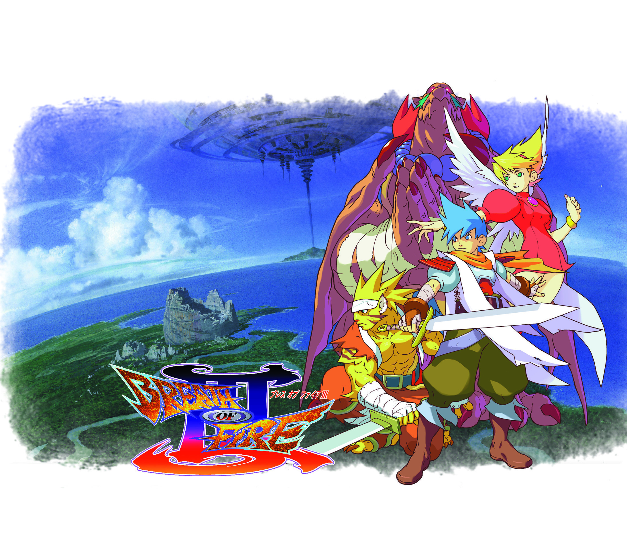 希少　ブレス オブ ファイア Ⅳ　BREATH OF FIRE　販促ポスター 希少 ブレス オブ ファイア Ⅳ BREATH OF FIRE 販促ポスター