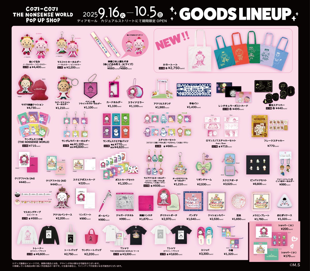 ★チーコさん専用★ Chico チコ ロゴジャガード刺繍ニット ベージュ - メルカリ