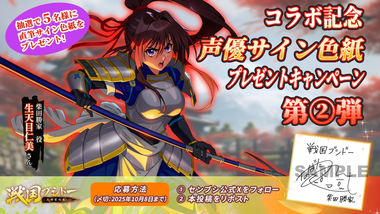 VS:“織田信奈の野望” 信奈(サイン) 2025年最新】織田信奈の野望 サインの人気アイテム - メルカリ