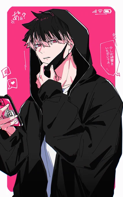 鳴 