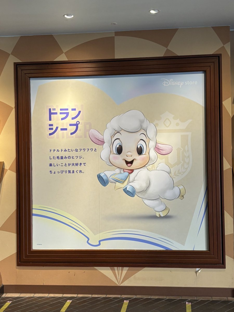 Disney - るーさん様 📸𝗦 𝗛 𝗨 𝗡 𝗧 𝗢📸 | 🩵 #シンデレラ #フェイスキャラクター