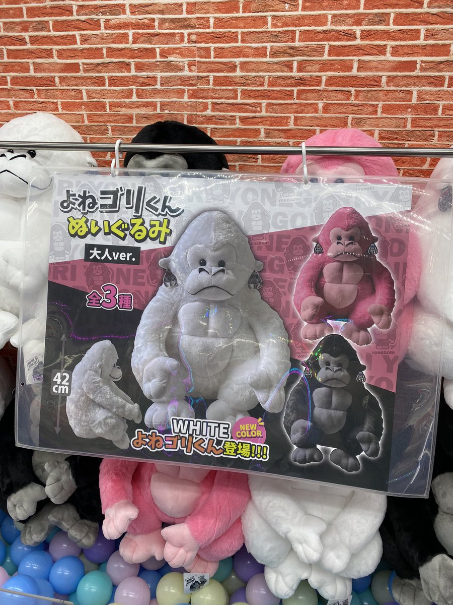 マウントゴリラ 青ゴリ ゴリラ』【マウンテンゴリラ盤】 | Jin-Machine