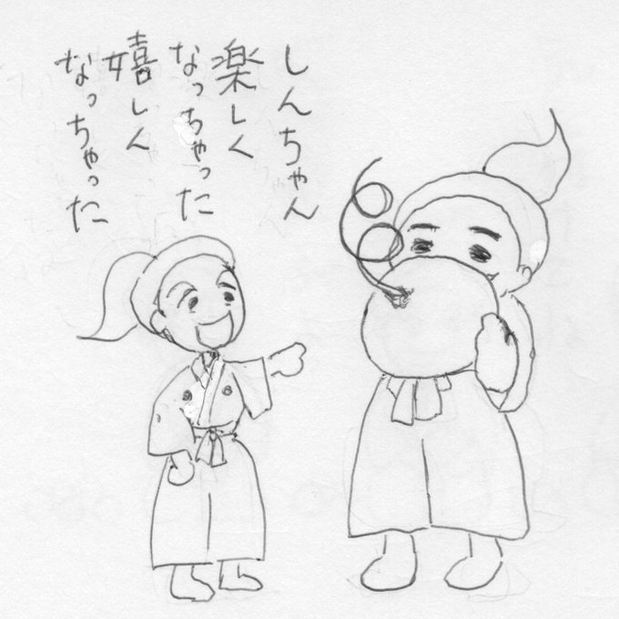 Black-and-white line drawing of two characters in Japanese attire. Smaller character with ponytail and kimono points forward smiling. Larger character with topknot and kimono puffs cheeks blowing air. Japanese text overlays discuss weather like rain and wind.
