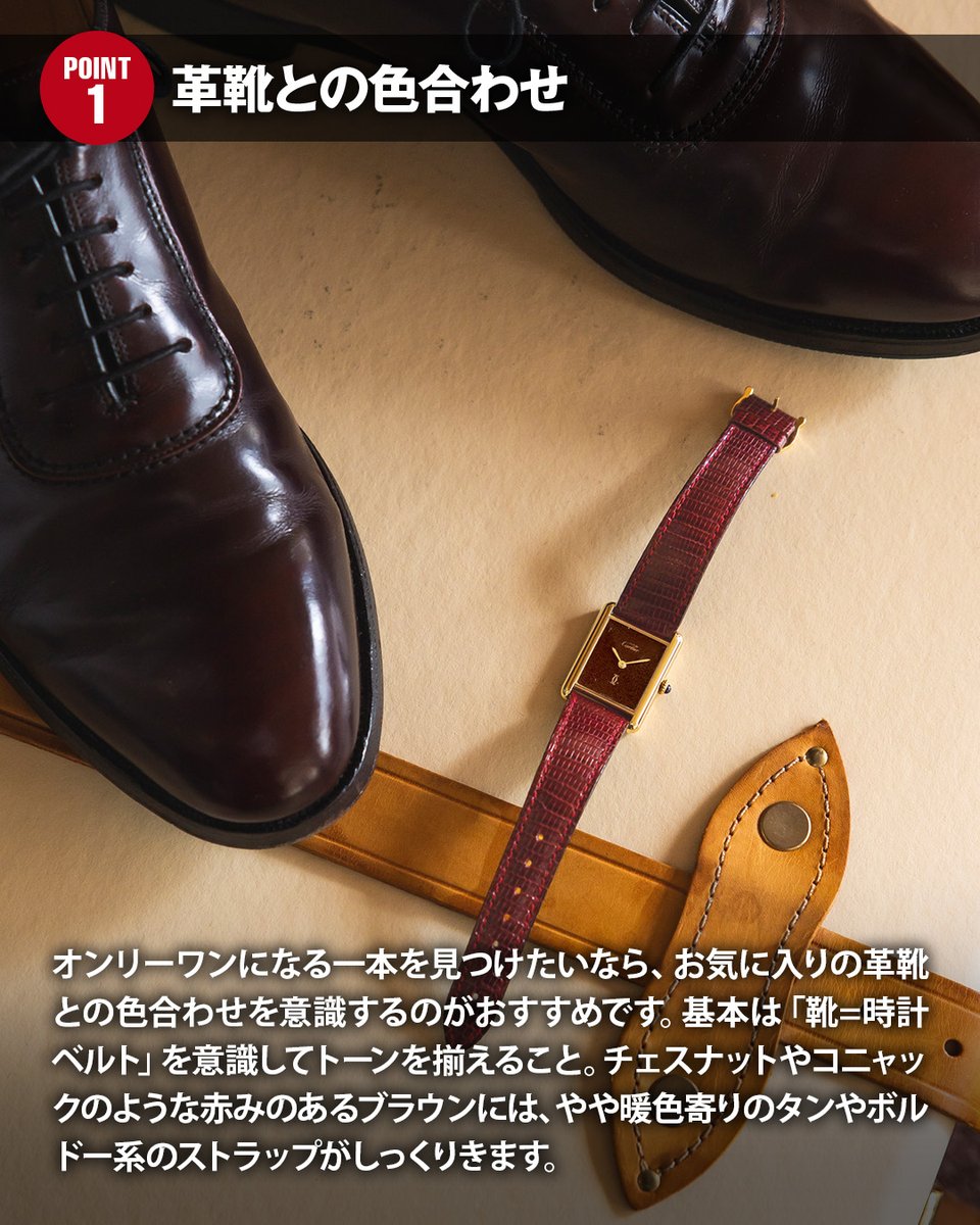 ジャックロード【公式】～買える時計博物館～ (@JACKROAD1987) / X