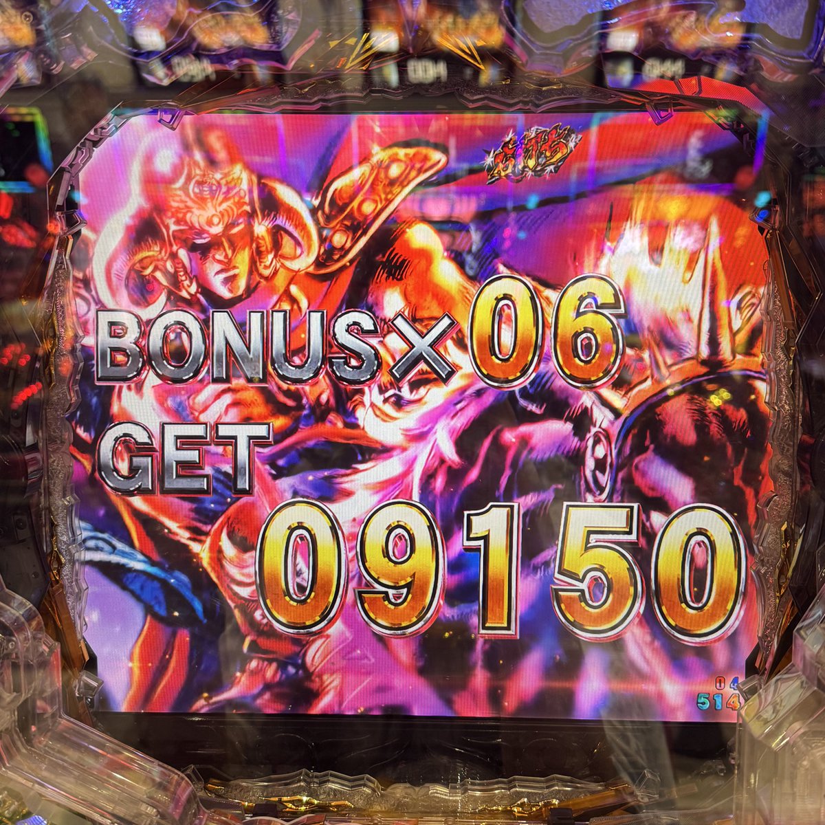 持ち玉全部ノマれて追加投資してたけど4回目のRUSHでプラスになりまし