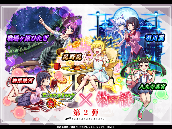 【新品未開封】モンスト Xキャンペーン 当選品 2024.06.27 新商品「完全再現 スニーカー ネオ モデル」が発売