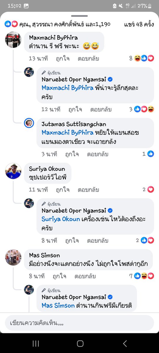 pj2979's tweet photo. มาแบ่งปันประสบการณ์ เล่าสู่กันฟังของตัวแทน จขค ในคราบขอทาน🐸🙄 https://t.co/TG2LTGDTYL