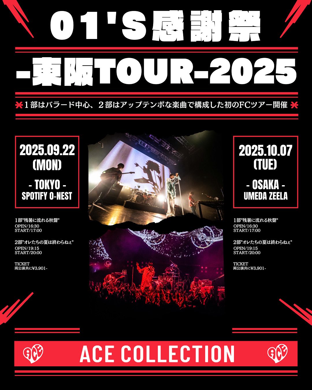 新品未開封　ライブアライブ コレクターズエディション e-STORE専売 1385【新品未開封】a-box avex Best Hit - メルカリ