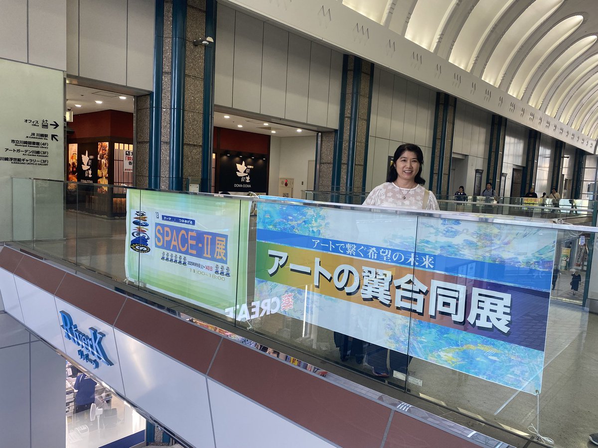 HarukoFurukawa tweet media