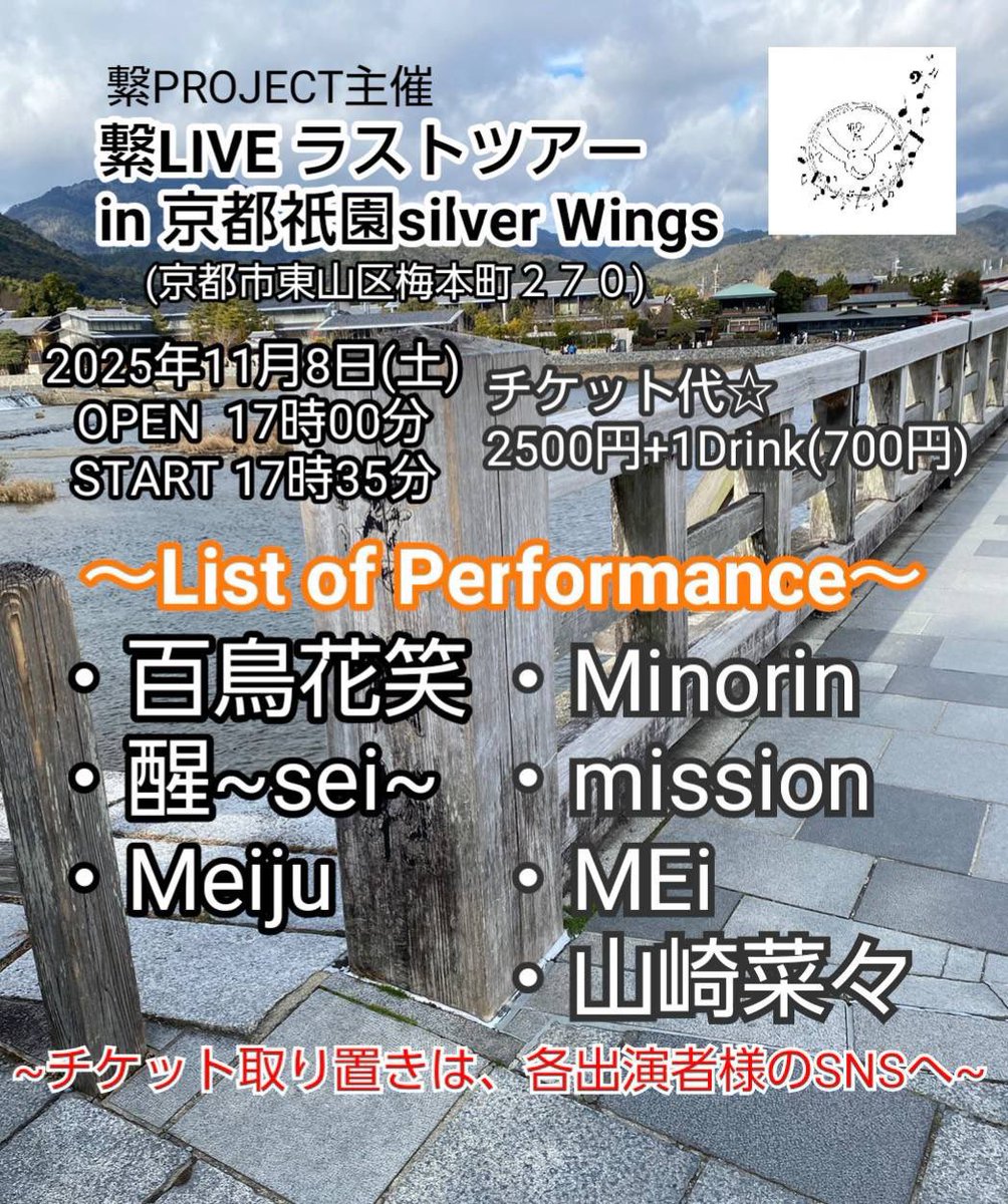 北原芽依 / MEi tweet media